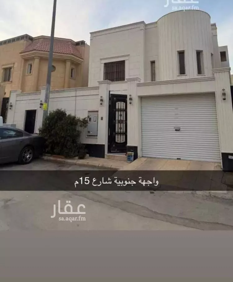 Villa for Sale in Riyadh Qurtubah 1 صورة