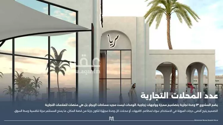 محل للإيجار في شارع ابن القاضي, حي السيف, مدينة الدمام, المنطقة الشرقية صورة 3