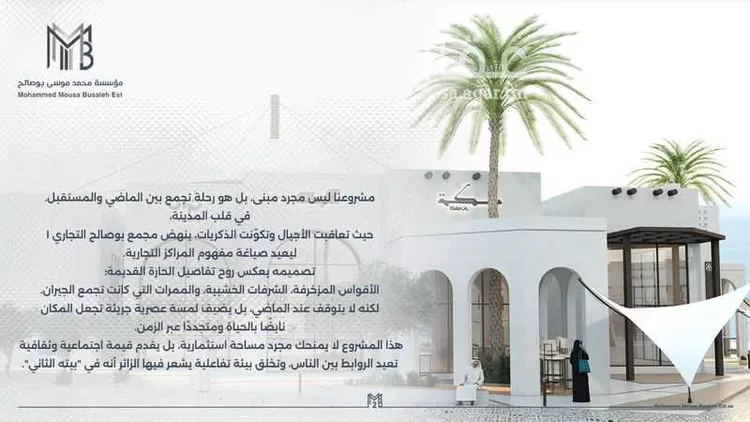 عمارة للإيجار في شارع ابن القاضي, حي السيف, مدينة الدمام, المنطقة الشرقية صورة 3