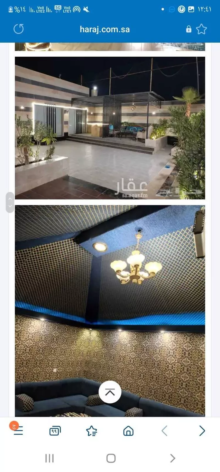 Chalet for Booking in Jeddah Al Shorouq 9