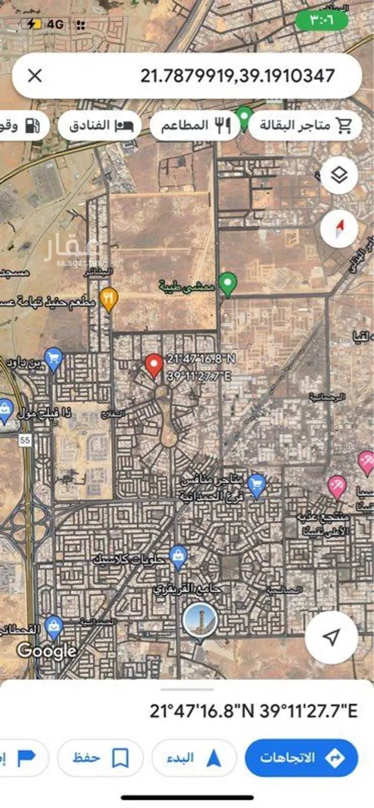 أرض للبيع في شارع أبو محمد الذهبي, حي الفلاح, مدينة جدة, منطقة مكة المكرمة