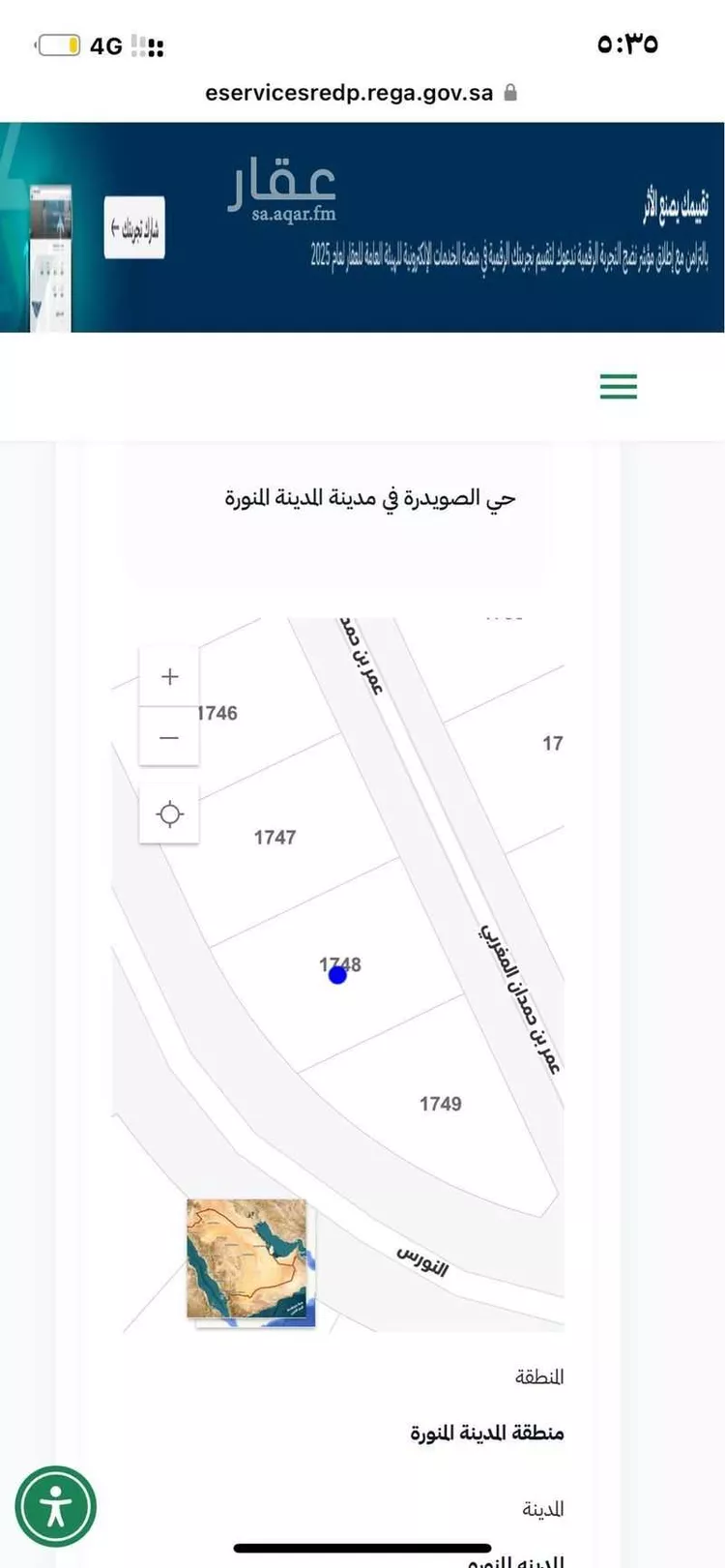 أرض للبيع في حي الصويدرة, مدينة المدينه المنوره, منطقة المدينة المنورة