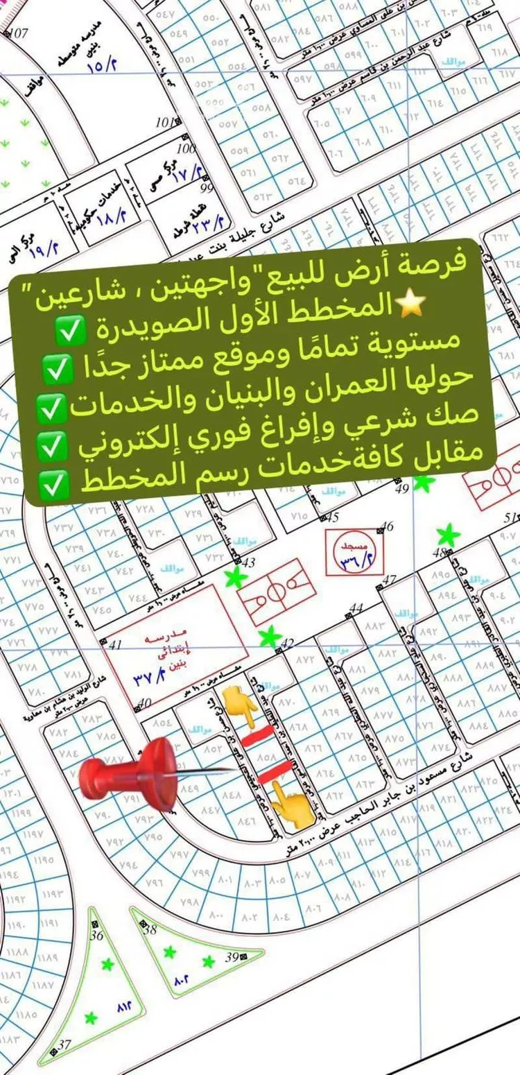 أرض للبيع في شارع عبدالرحمن ابن قاسم, حي الصويدرة, مدينة المدينه المنوره, منطقة المدينة المنورة