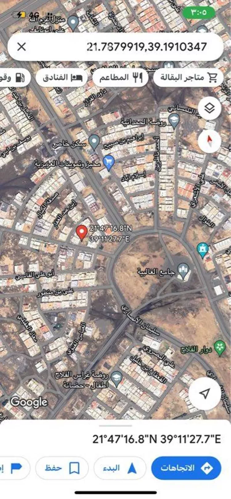 أرض للبيع في شارع أبو محمد الذهبي, حي الفلاح, مدينة جدة, منطقة مكة المكرمة صورة 2