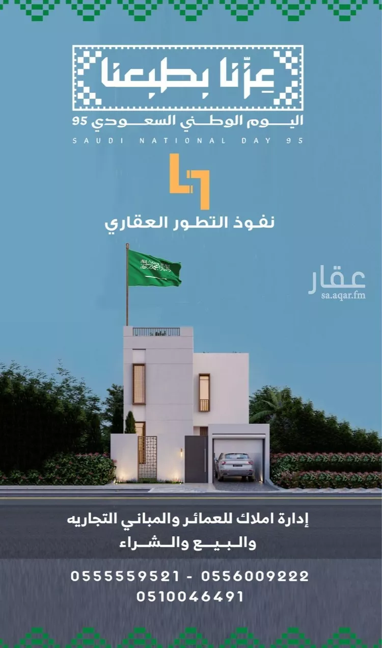 فيلا للبيع في شارع حسين آل الشيخ, حي السويدي, مدينة الرياض, منطقة الرياض صورة 3