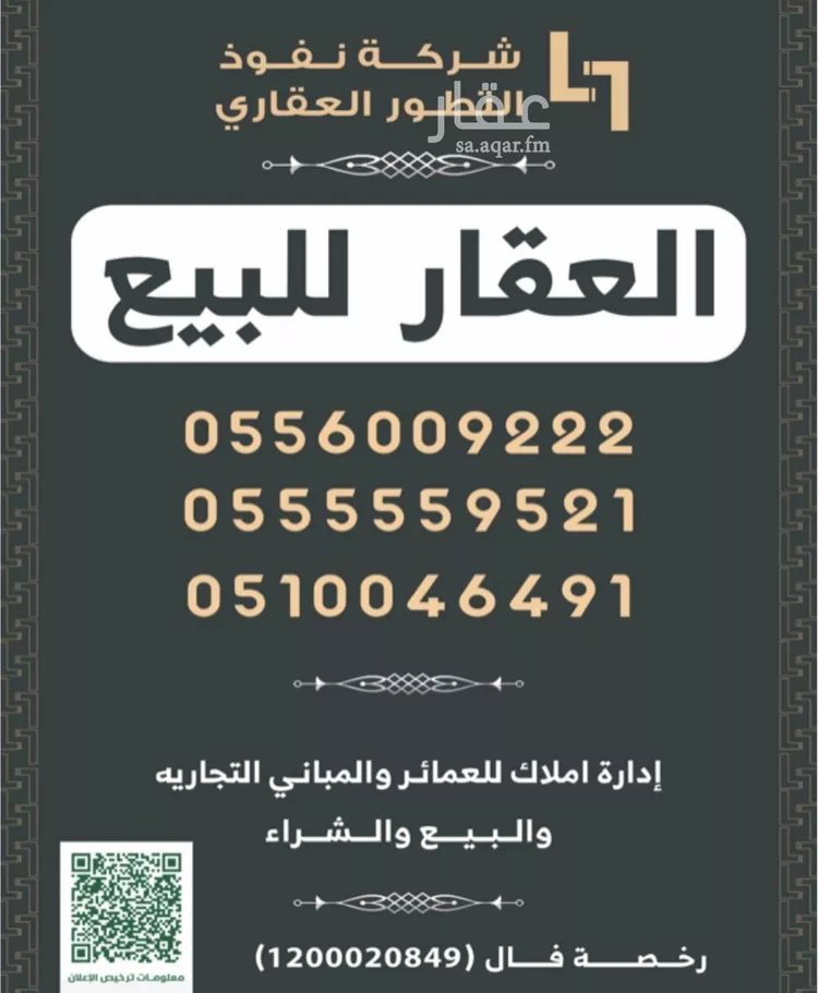شقة للبيع في شارع جمال ابن عبدالله شيخ, حي الواحة, مدينة جدة, منطقة مكة المكرمة صورة 3
