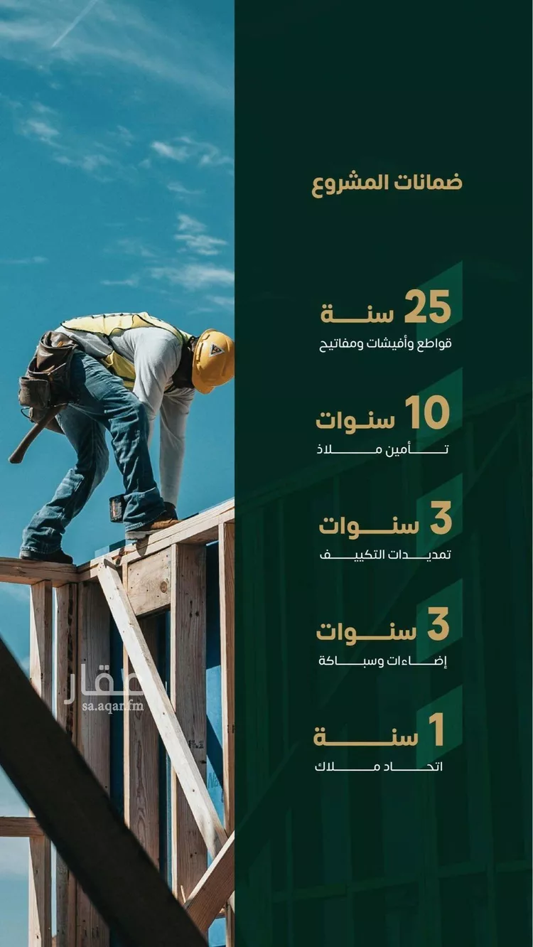 شقة للبيع في شارع ابراهيم اسلام, حي الروضة, مدينة جدة, منطقة مكة المكرمة صورة 4