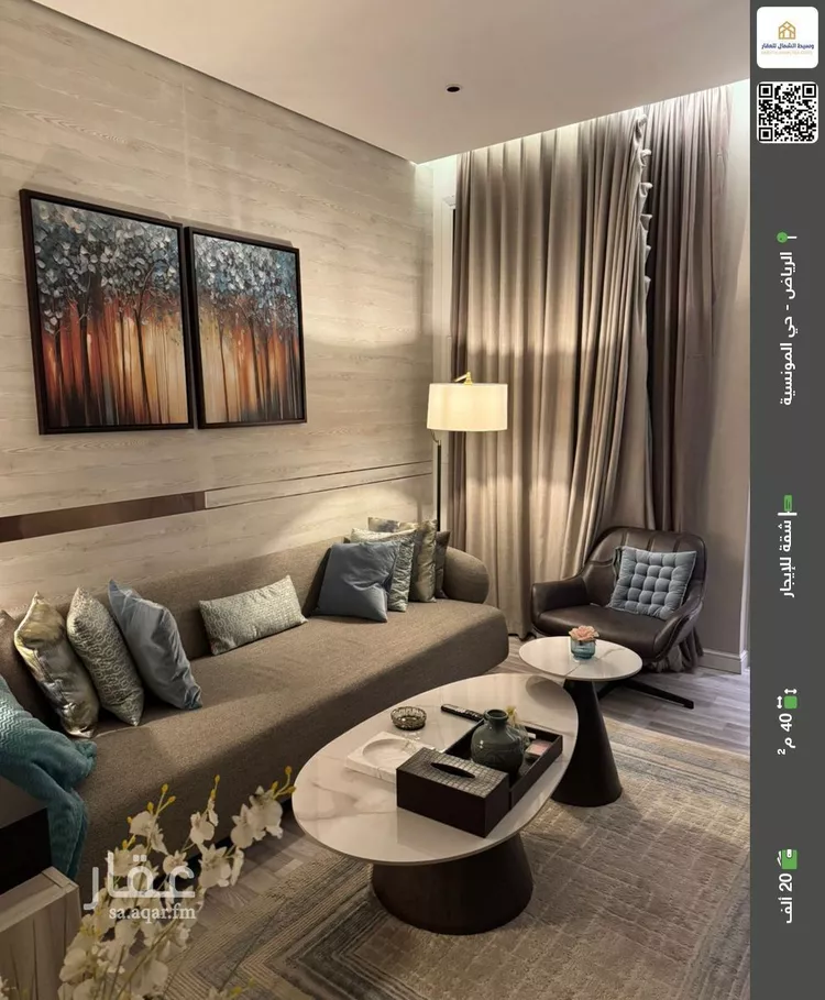 شقة للإيجار في شارع التربة, حي المونسية, مدينة الرياض, منطقة الرياض