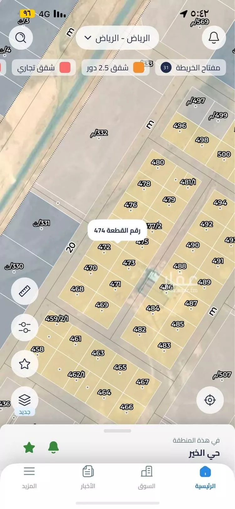 أرض للإيجار في حي الخير, مدينة الرياض, منطقة الرياض صورة 2