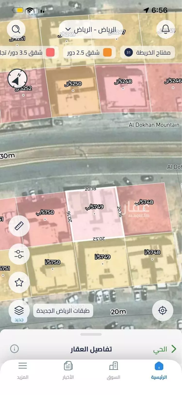 Rest House for Sale in Riyadh Dhahrat Laban