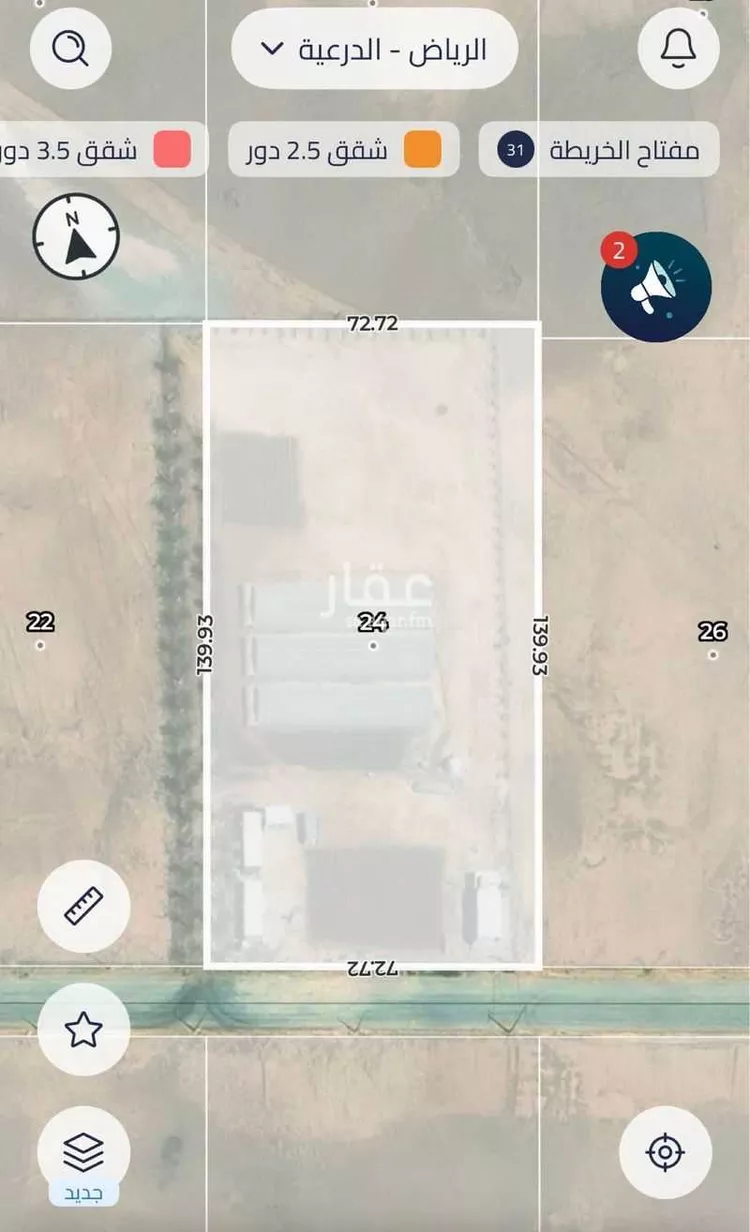 Land for Sale in Ad Diriyah Ad Diriyah Al Jadidah