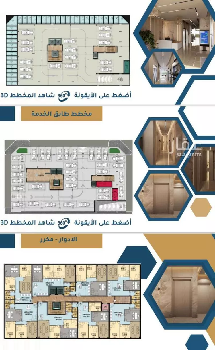 محل للبيع في شارع فيض الايمان, حي الرويس, مدينة جدة, منطقة مكة المكرمة
