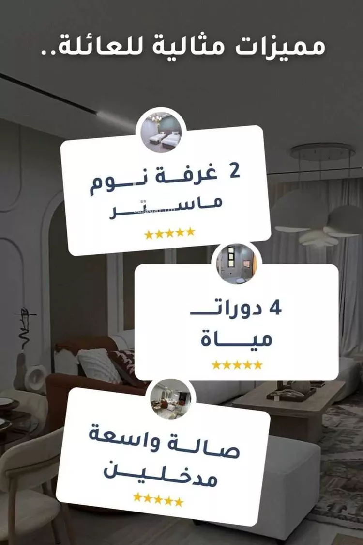 شقة للبيع في شارع البناع الشامخ, حي النهضة, مدينة جدة, منطقة مكة المكرمة