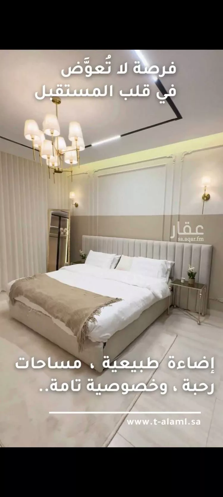 شقة للبيع في شارع البناع الشامخ, حي النهضة, مدينة جدة, منطقة مكة المكرمة صورة 3