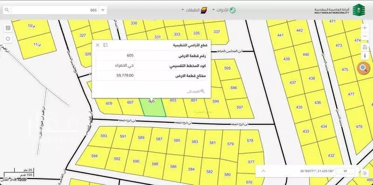 أرض للبيع في شارع ابن ابي جمعه, حي الحمراء, مدينة مكه المكرمه, منطقة مكة المكرمة صورة 2