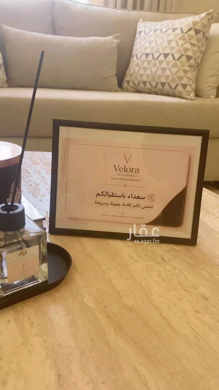 شقة للإيجار في شارع الصفيحة, حي الزهراء, مدينة جدة, منطقة مكة المكرمة 9