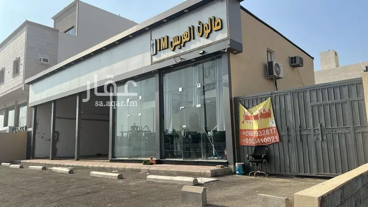 محل للإيجار في حي الرياض, مدينة جدة, منطقة مكة المكرمة صورة 2