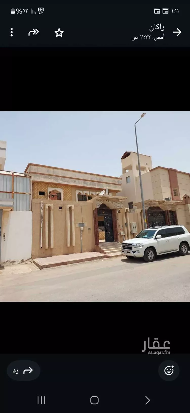 فيلا للبيع في شارع عبدالله بن ضبيان, حي الدار البيضاء, مدينة الرياض, منطقة الرياض