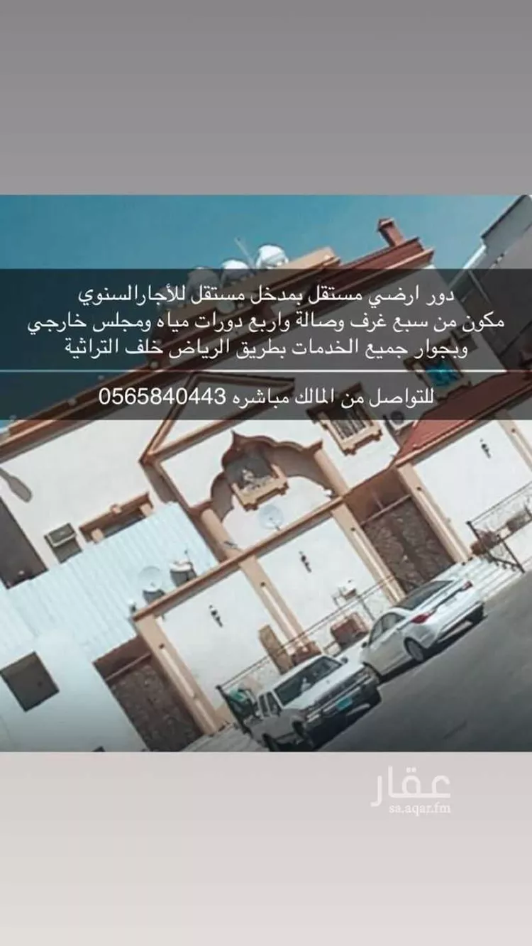 دور للإيجار في شارع الجوهره بنت الامام فيصل ، حي النسيم ، خميس مشيط ، خميس مشيط صورة 3