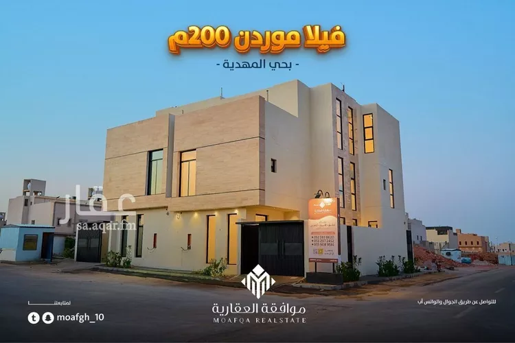 فيلا للبيع في شارع شارع وادي الحسنا, حي المهدية, مدينة الرياض, منطقة الرياض صورة 2