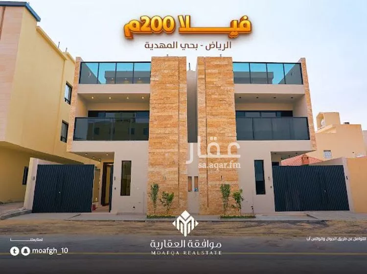 فيلا للبيع في شارع الربيع الجيزي, حي المهدية, مدينة الرياض, منطقة الرياض صورة 2