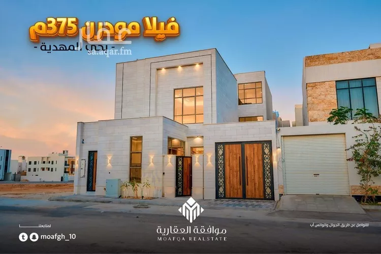 فيلا للبيع في شارع أبي الحسن الأسفرائيني, حي المهدية, مدينة الرياض, منطقة الرياض