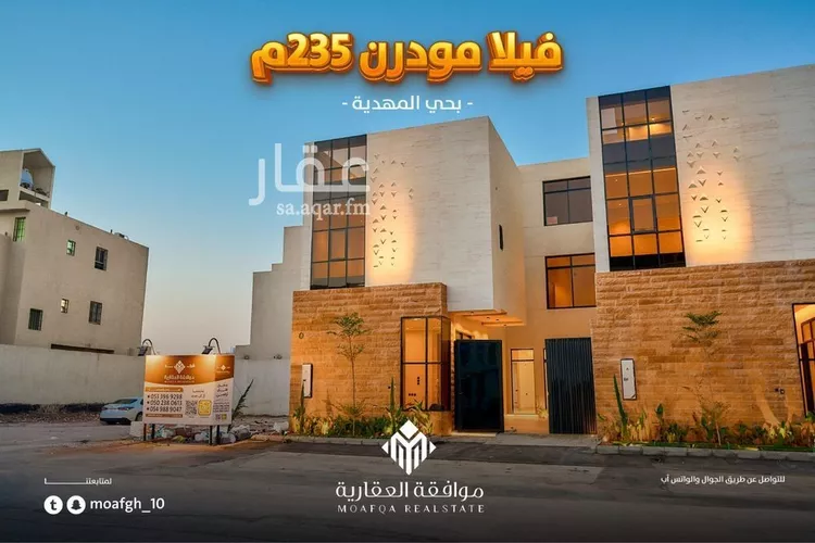 فيلا للبيع في شارع أحمد بن الحسن الأنصاري, حي المهدية, مدينة الرياض, منطقة الرياض صورة 3