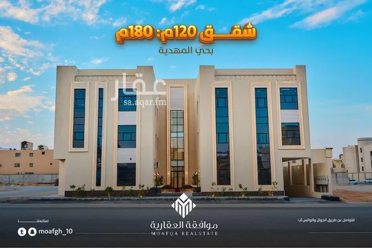 شقة للبيع في شارع علاء الدين بيبرس, حي المهدية, مدينة الرياض, منطقة الرياض صورة 2