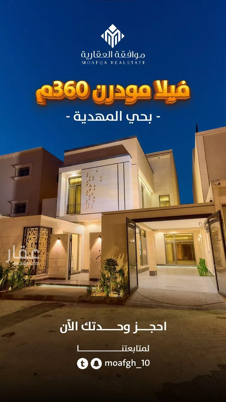 فيلا للبيع في شارع سبط العلاء, حي المهدية, مدينة الرياض, منطقة الرياض