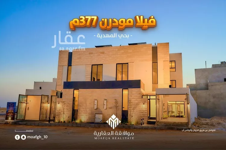 Villa for Sale in Riyadh Al Mahdiyah