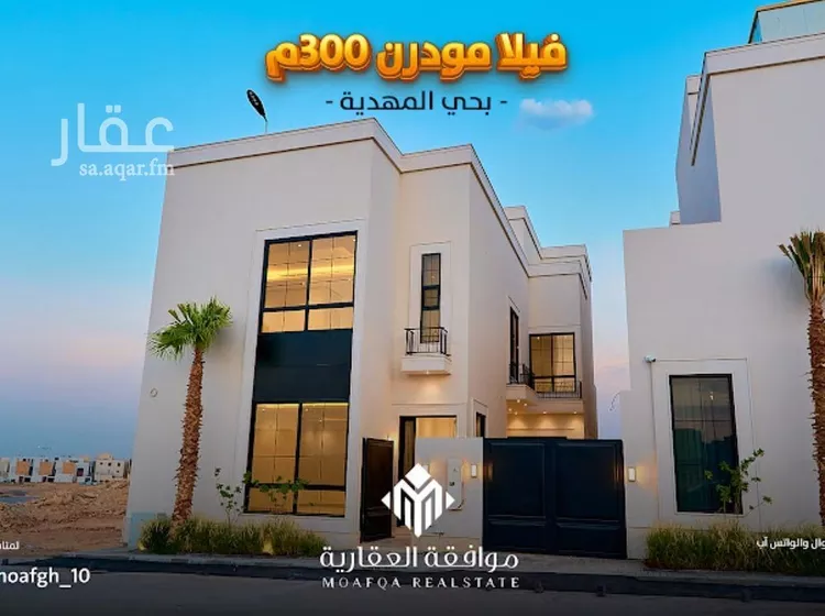 فيلا للبيع في شارع عبدالله النحوي, حي المهدية, مدينة الرياض, منطقة الرياض