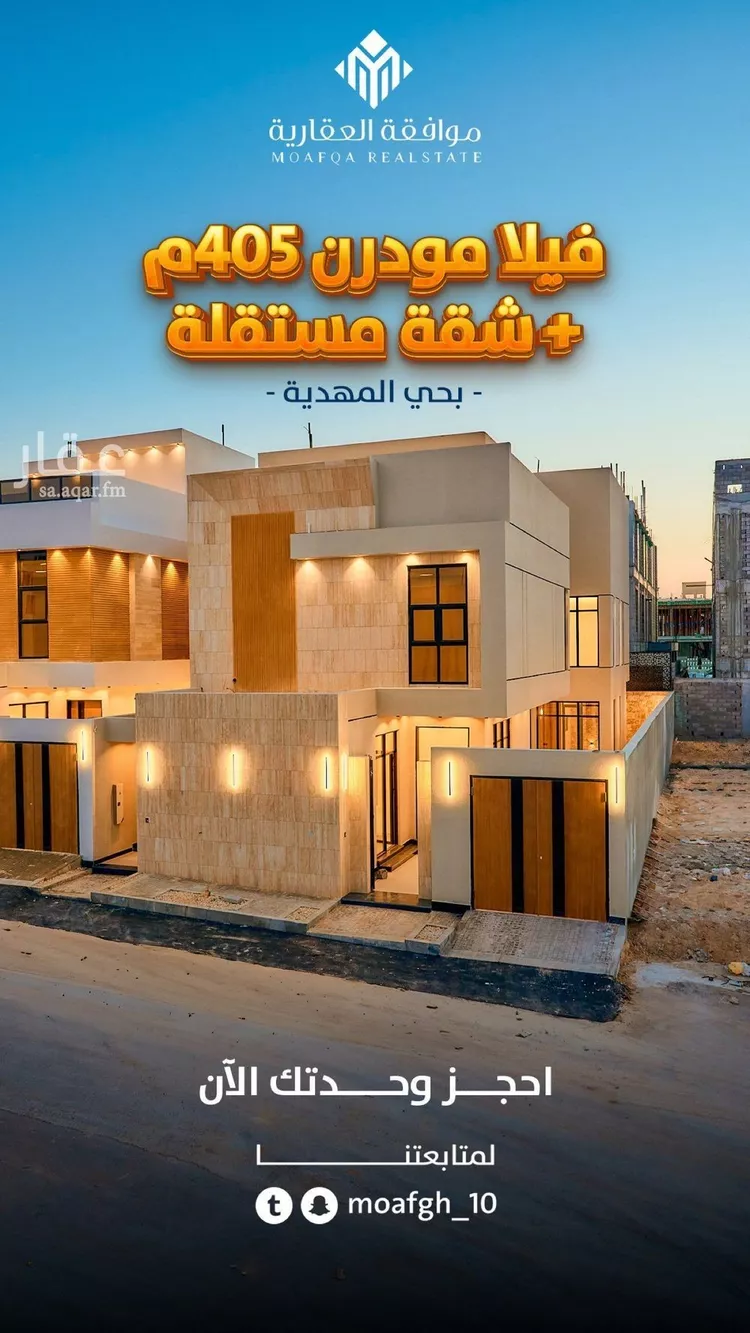 فيلا للبيع في شارع سعد الله بن مجالد, حي المهدية, مدينة الرياض, منطقة الرياض صورة 5