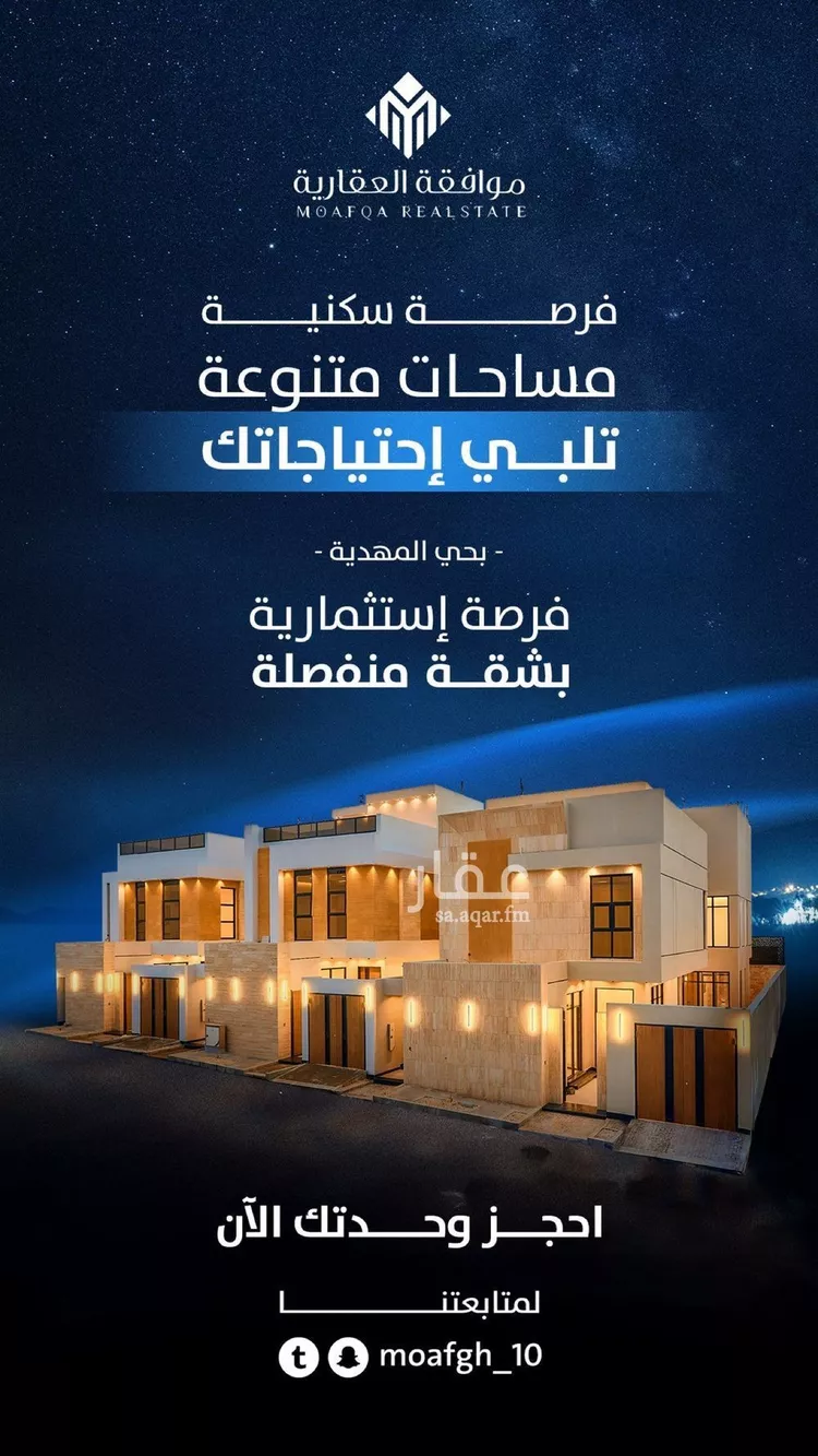 فيلا للبيع في شارع مليح بن طريف, حي المهدية, مدينة الرياض, منطقة الرياض