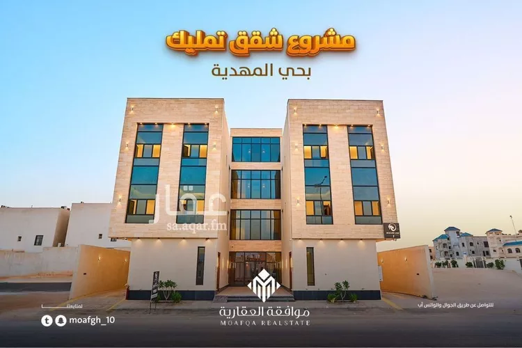 شقة للبيع في شارع مصطفى بن محمد العروسي, حي المهدية, مدينة الرياض, منطقة الرياض صورة 2
