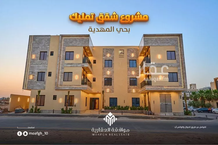 شقة للبيع في شارع أبي عروة, حي المهدية, مدينة الرياض, منطقة الرياض صورة 5
