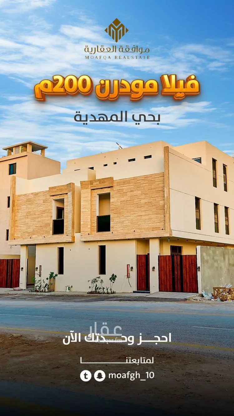 فيلا للبيع في  صورة 2