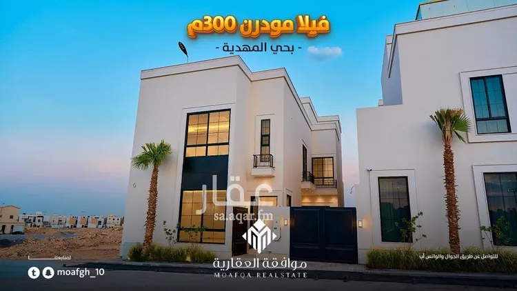 فيلا للبيع في حي المهدية, مدينة الرياض, منطقة الرياض صورة 4