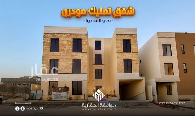 Apartment for Sale in Riyadh Al Mahdiyah 7