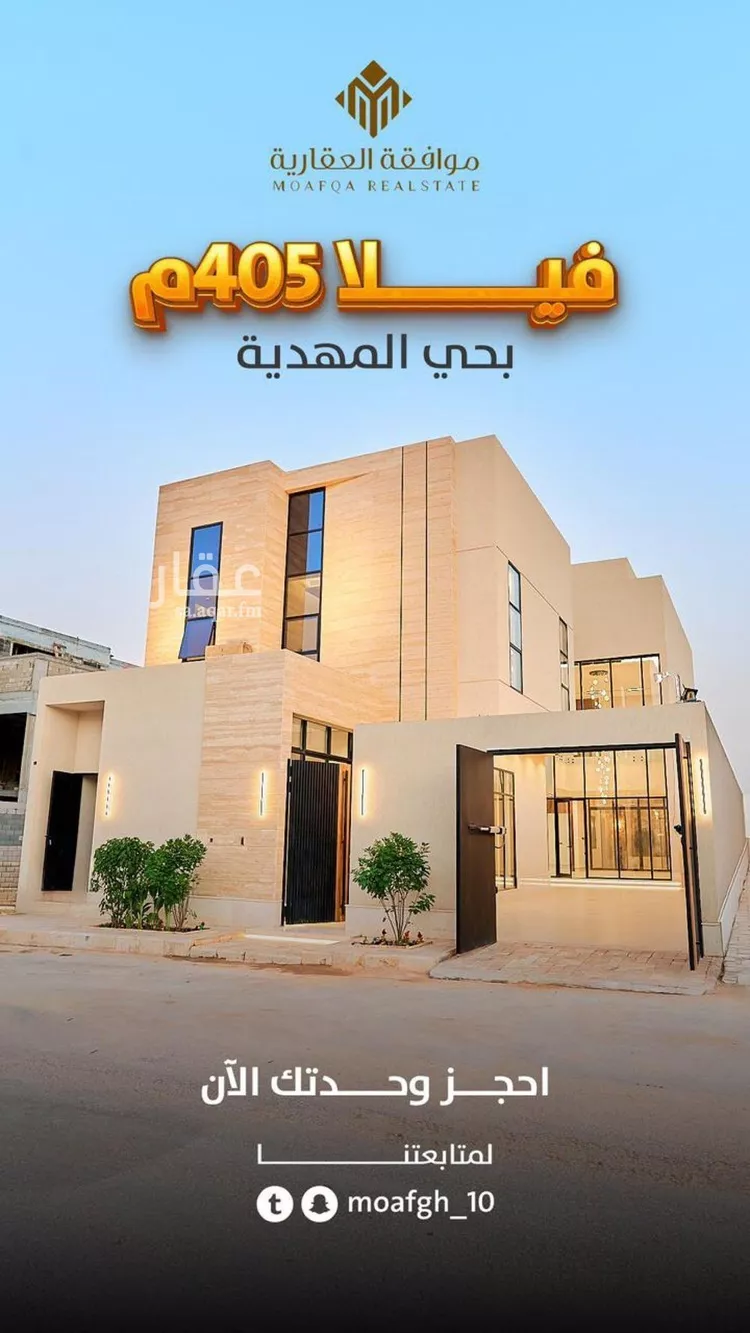 فيلا للبيع في شارع أحمد الكازروني, حي المهدية, مدينة الرياض, منطقة الرياض