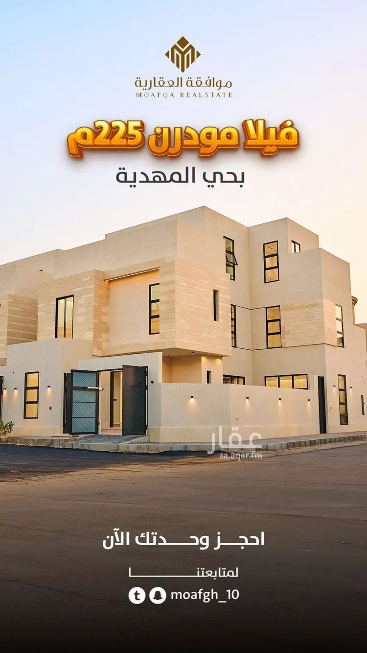 فيلا للبيع في شارع كفاية بنت أبي الفتوح, حي المهدية, مدينة الرياض, منطقة الرياض