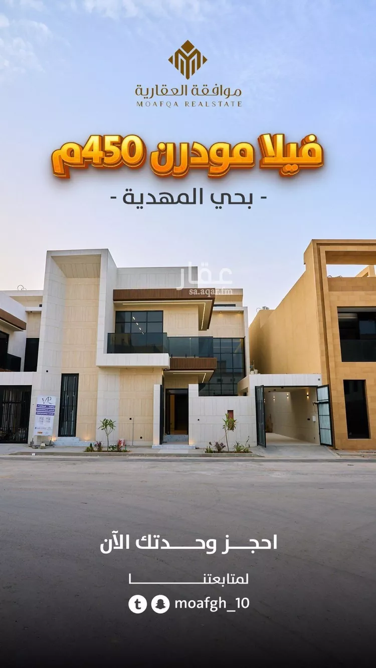 فيلا للبيع في شارع أبي الشيخ الأصبهاني, حي المهدية, مدينة الرياض, منطقة الرياض صورة 5