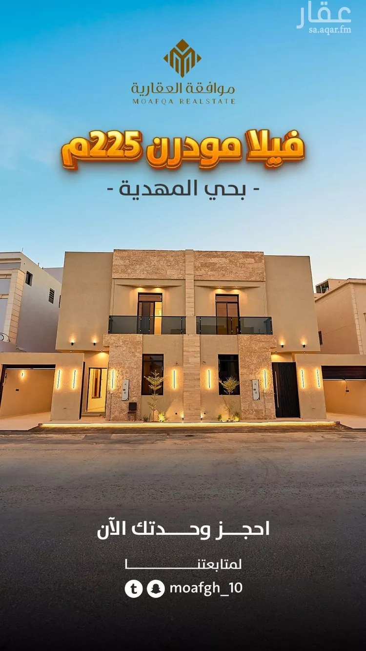 فيلا للبيع في شارع مليح بن طريف, حي المهدية, مدينة الرياض, منطقة الرياض