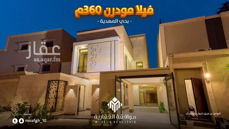 فيلا للبيع في شارع سبط العلاء, حي المهدية, مدينة الرياض, منطقة الرياض صورة 2