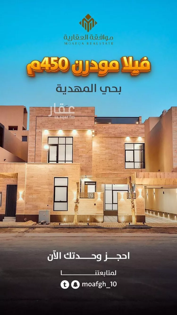 فيلا للبيع في شارع حسن الفخري, حي المهدية, مدينة الرياض, منطقة الرياض