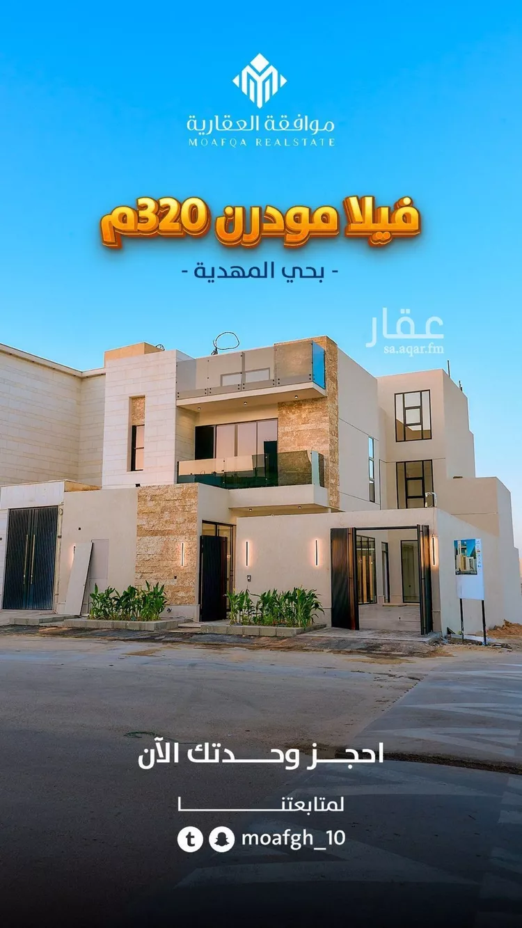 فيلا للبيع في شارع عبداللطيف بن المبارك, حي المهدية, مدينة الرياض, منطقة الرياض صورة 2