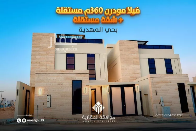 فيلا للبيع في شارع أحمد الكازروني, حي المهدية, مدينة الرياض, منطقة الرياض صورة 2