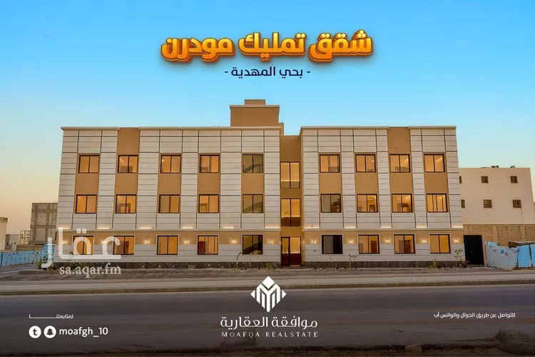 شقة للبيع في شارع تقى الدين التميمى, حي المهدية, مدينة الرياض, منطقة الرياض 6