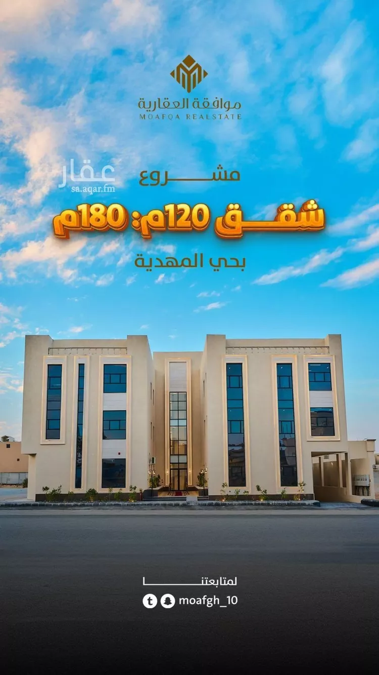 شقة للبيع في شارع السيل الكبير, حي المهدية, مدينة الرياض, منطقة الرياض صورة 2