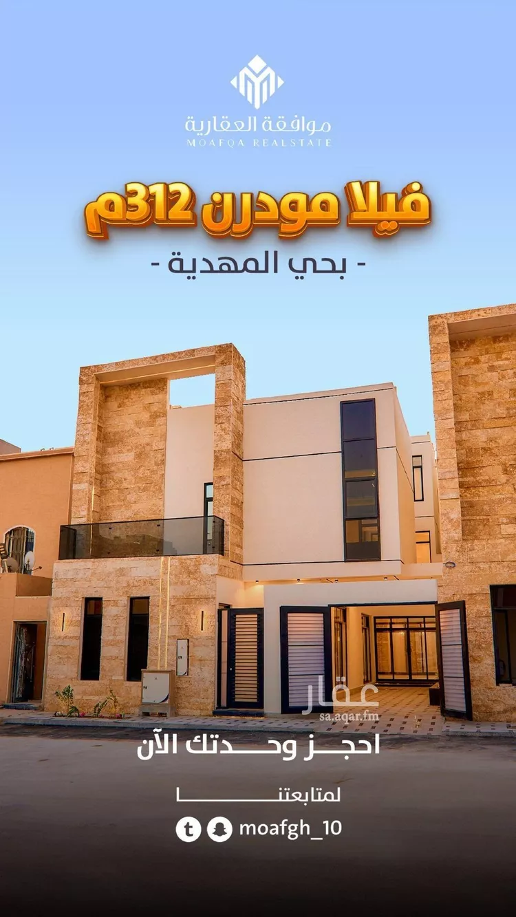 فيلا للبيع في شارع عبدالقادر بن عبدالوارث, حي المهدية, مدينة الرياض, منطقة الرياض