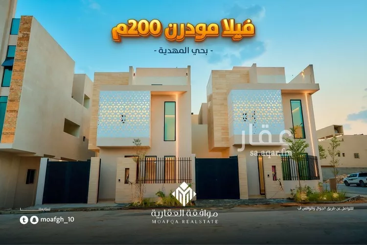 فيلا للبيع في حي المهدية, مدينة الرياض, منطقة الرياض صورة 3